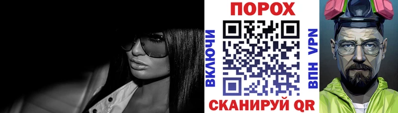 Amphetamine Premium  Павлово 