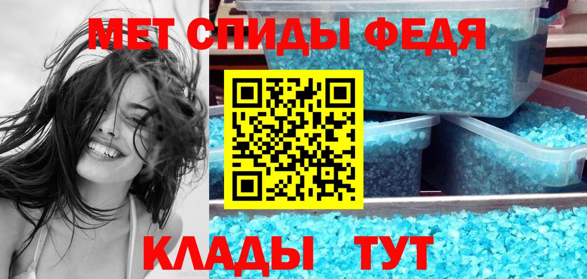 АМФЕТАМИН Розовый Павлово