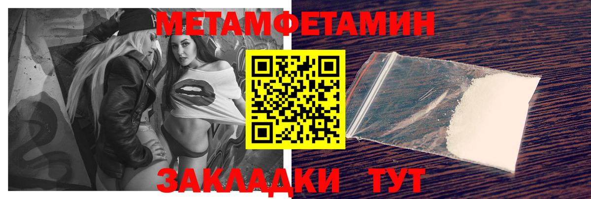 АМФЕТАМИН Розовый  АМФЕТАМИН  Павлово  Вход с VPN 