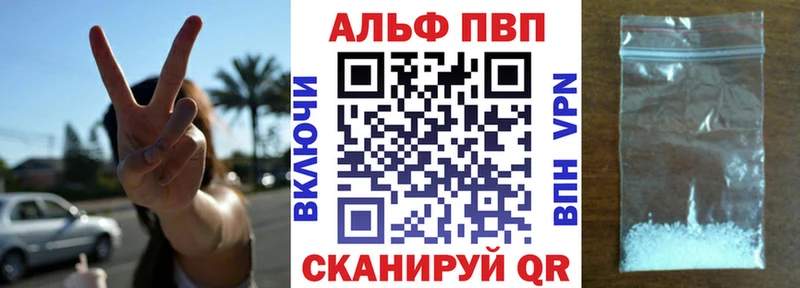 A PVP Crystall  как найти закладки  OMG вход  Павлово 