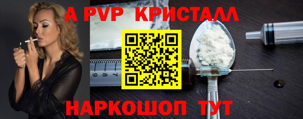 Марихуана  Гашик  Cocaine  Hash Oil  Меф  Alpha PVP  Павлово  Вход с VPN  Хэш 
