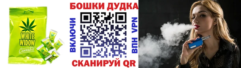 Печенье с ТГК марихуана  где можно купить   Павлово 
