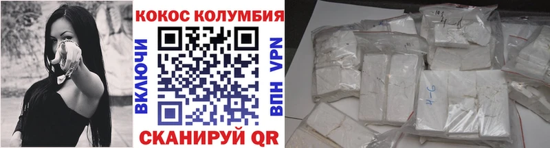 это клад  Павлово  КОКАИН 99%  что такое наркотик  kraken онион 