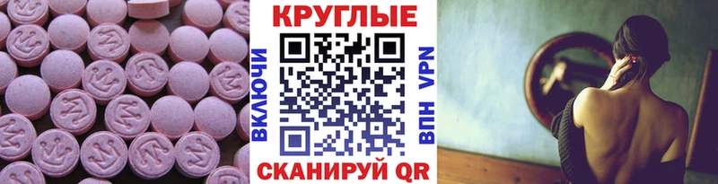 Экстази mix  Павлово 