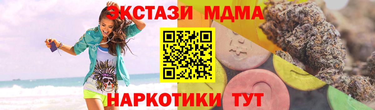 Экстази круглые  Вход с VPN  Ecstasy Punisher  Павлово 