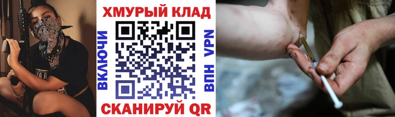 Героин герыч  Павлово 