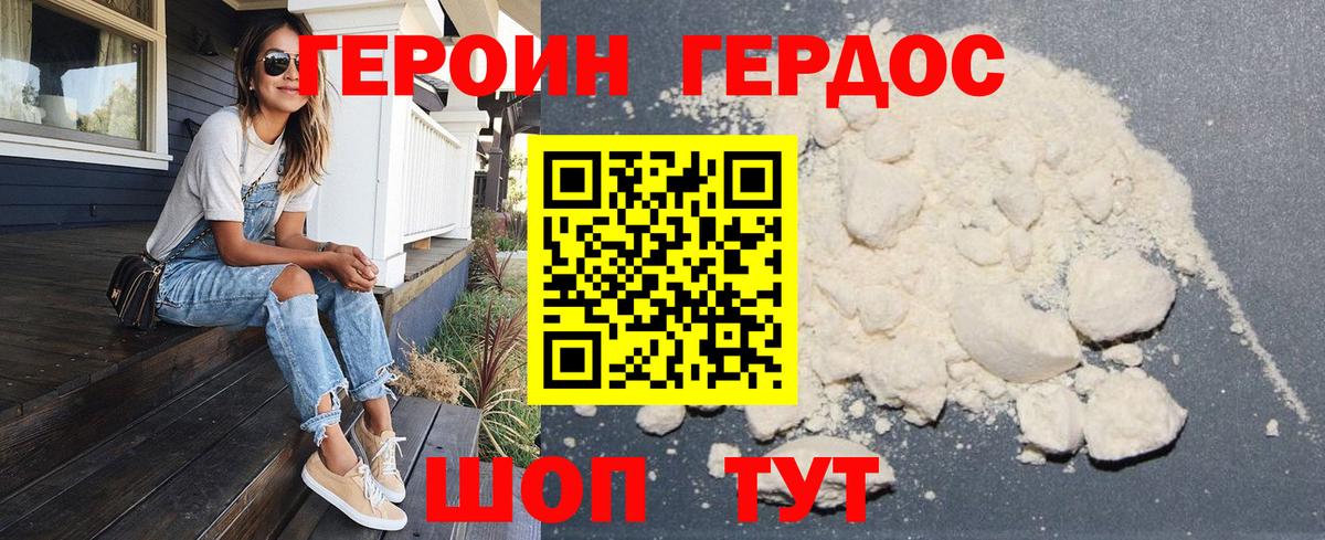 Наркошоп  Павлово  ГАШИШ  Вход с VPN  Экстази  ТГК  МЕФ   Канабис 