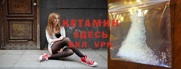 шишки Нефтекумск