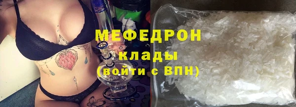 скорость mdpv Новодвинск