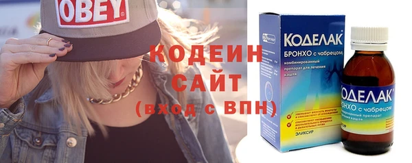 винт Новокубанск
