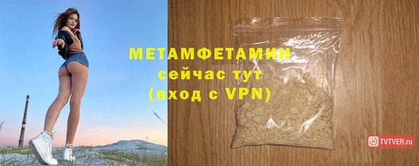 винт Новокубанск