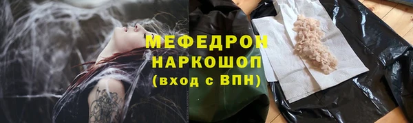 твердый Новозыбков