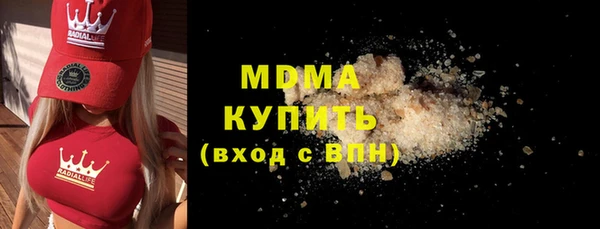 винт Новокубанск