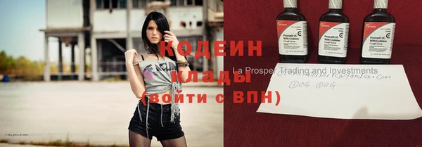 скорость mdpv Новодвинск