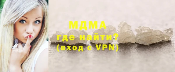 сатива Видное