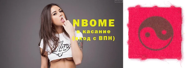 спайс Ветлуга