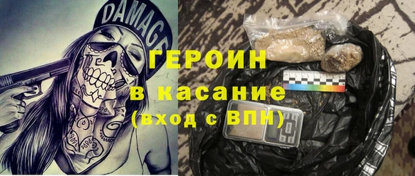 твердый Новозыбков