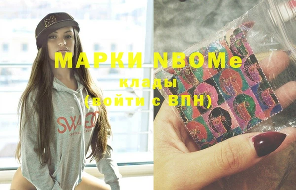 скорость mdpv Новодвинск
