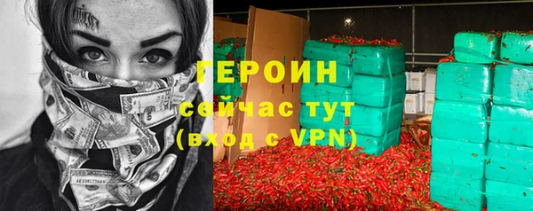 дистиллят марихуана Володарск