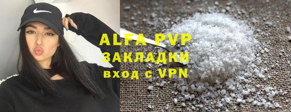 шишки Нефтекумск