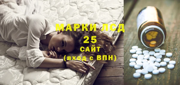 винт Новокубанск