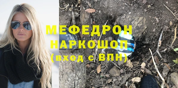 твердый Новозыбков