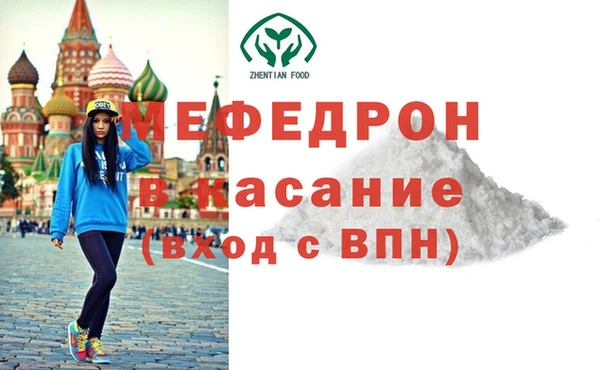 скорость mdpv Новодвинск