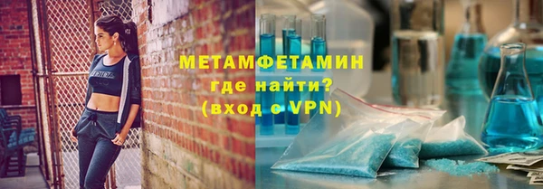 гидропоника Нея