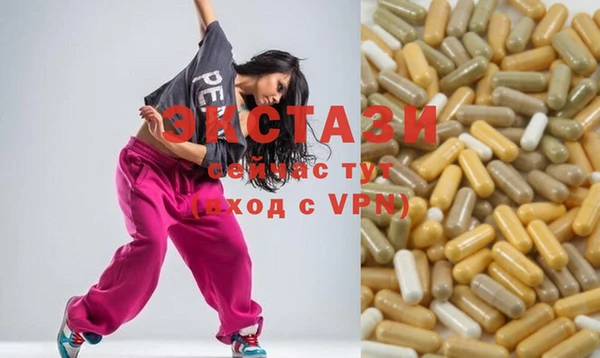винт Новокубанск