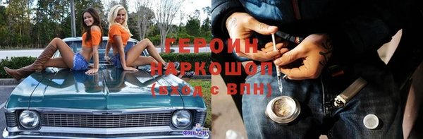 скорость mdpv Новодвинск