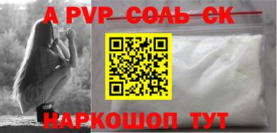 кокаин колумбия Жуковский