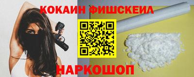 кокаин колумбия Жуковский