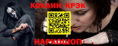 кокаин колумбия Жуковский