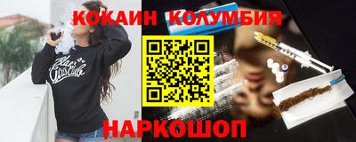 эйфоретик Заволжье