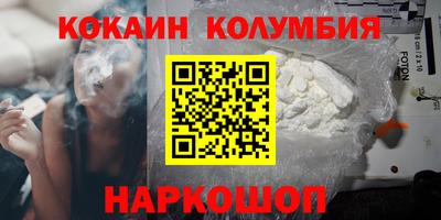 эйфоретик Заволжье