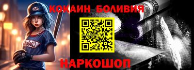 кокаин колумбия Жуковский