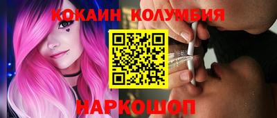 героин Заводоуковск