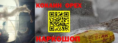 героин Заводоуковск