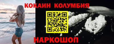 эйфоретик Заволжье