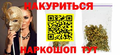героин Заводоуковск