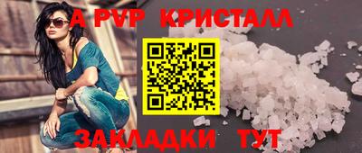 эйфоретик Заволжье