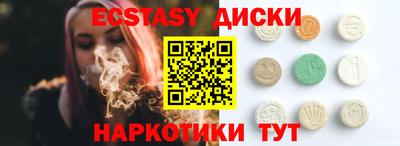 героин Заводоуковск