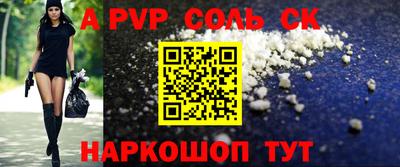 эйфоретик Заволжье