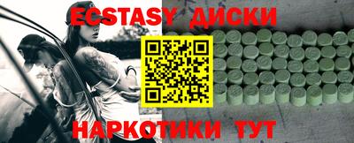 эйфоретик Заволжье