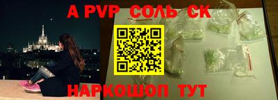 кокаин колумбия Жуковский