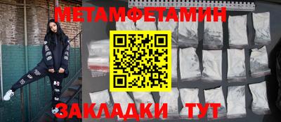 героин Заводоуковск