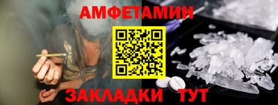 эйфоретик Заволжье