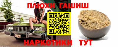 эйфоретик Заволжье