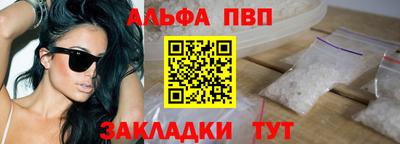 кокаин колумбия Жуковский