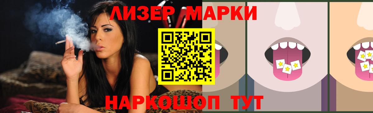 ЛСД экстази ecstasy  Вход с VPN  KRAKEN ССЫЛКА  Павлово  ЛСД экстази кислота 
